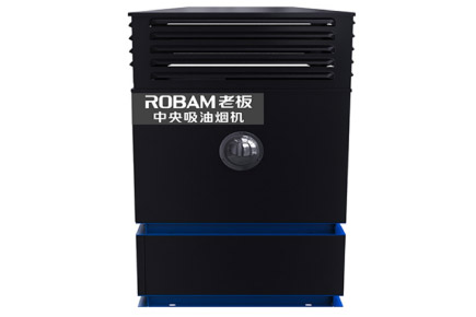 老板中央吸油煙機