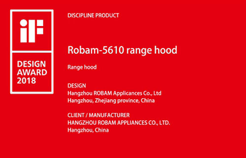 2018年德國iF設(shè)計(jì)大獎