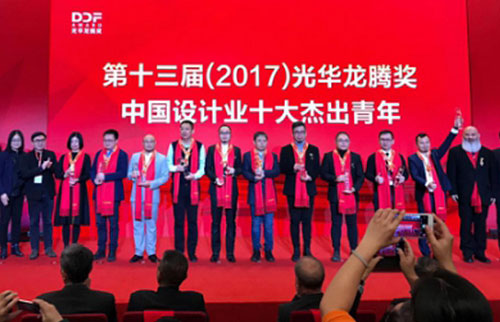 設(shè)計(jì)總監(jiān)鐘素萍榮膺光華龍騰獎