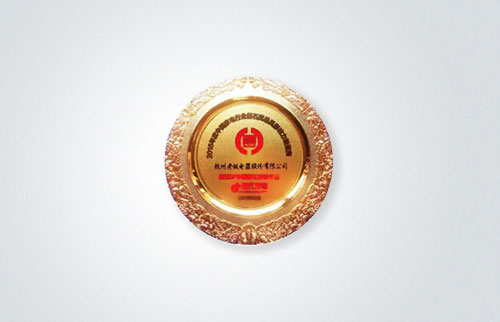 磐石獎最具競爭力制造商