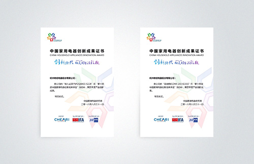 老板電器油煙機(jī)8231S、蒸箱S228均獲評“年度產(chǎn)品創(chuàng)新成果”