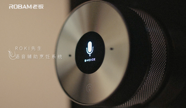 高性能集成烹飪中心「鳳凰」系列