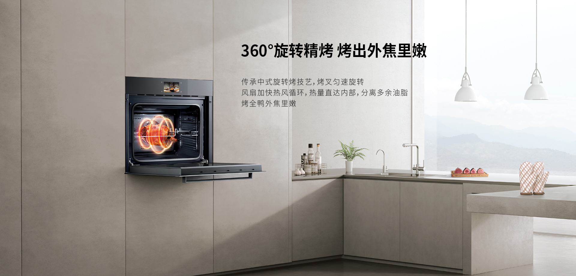 烤箱R028-網頁版-181129_02.jpg